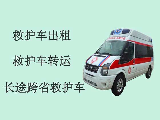 徐州120救护车出租长途跨省转运